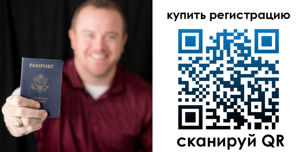 регистрация для школы в Переславль-Залесском