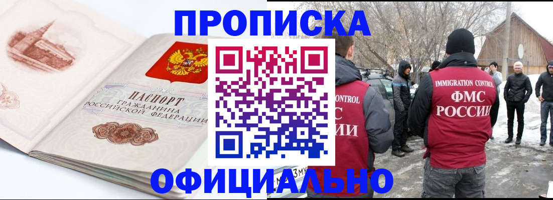 найти адрес прописки в Переславль-Залесском